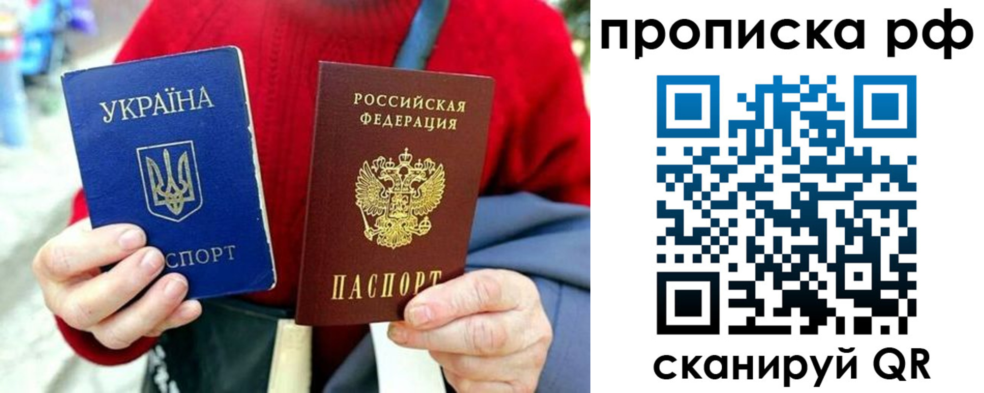 временная регистрация для школы в Рязанской области