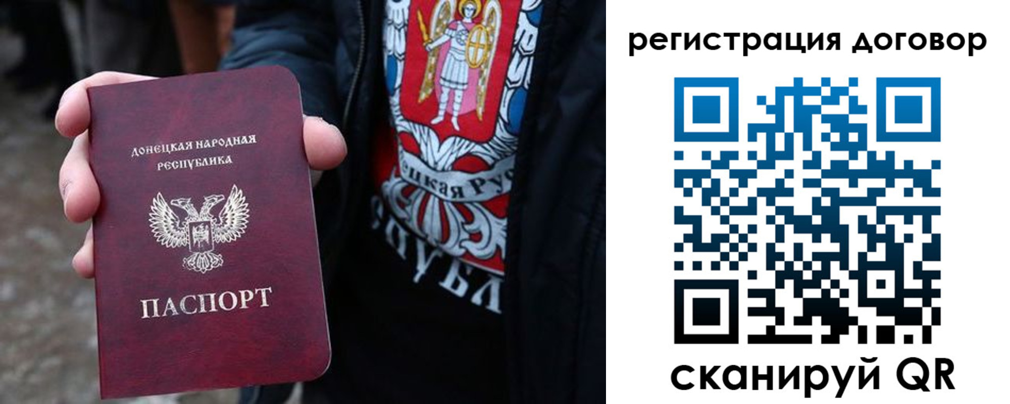 где прописаться в Рязанской области