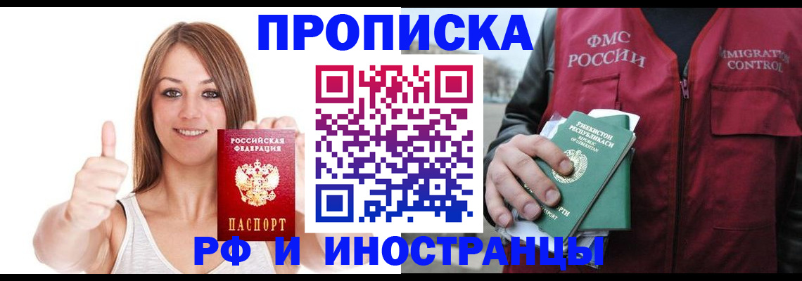 найти адрес прописки в Рязанской области