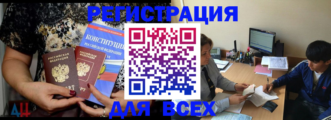 временная регистрация 2025 в Рязанской области